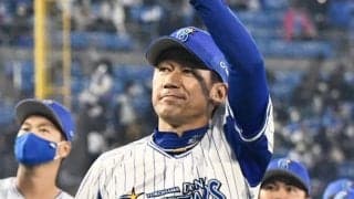 好調DeNAはどっちに転ぶ？　本拠地15連勝以上は全てV、借金「9」から頂点は皆無