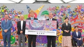 パラスポーツを応援する１万人の想いが寄付に！ 「香取慎吾NFTアートチャリティプロジェクト」寄付贈呈式レポート