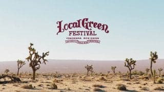 秋のはじまり、グリーンとグッドミュージックに包まれる2日間「Local Green Festival’22」のオールコンテンツが発表！