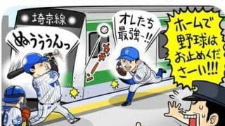 【ねづっちのスポーツなぞかけ】　第23回