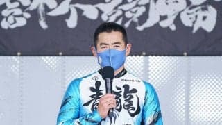 復調・成田和也の存在感