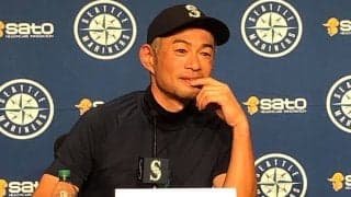 【MLB】イチロー氏「心が折れそう」「すごく孤独でした」　マリナーズ低迷期振り返る