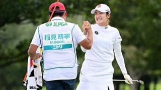 稲見萌寧、2打差逆転で自身初のV2！　3か月ぶり今季2勝＆通算12勝、原英莉花は失速7位