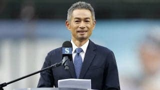 【MLB】マリナーズのイチローが球団殿堂入り、ピネラ監督から116回のキスを受けていたら「逃げ出していた」　スタジアムを爆笑の渦に