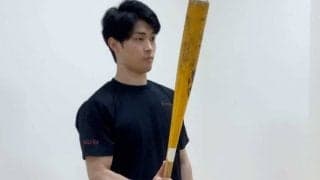 肘の靭帯は全力投球に耐えられない　筋肉を鍛え故障を予防する“バットトレ”