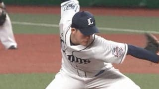 西武のサブマリンが記録する“驚異の数字”とは？　データが示す手玉に取る投球術