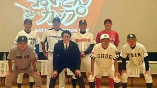 鹿児島で来春「薩摩おいどんカップ」開催　プロ・社会人・大学がカテゴリー超えて参加