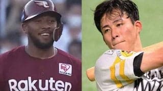 怪我から復帰した楽天オコエ、83年ぶり快挙達成の鷹ドラ4…　里崎智也氏はどう見た？