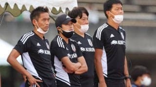 サッカーIQの高さと表裏一体となる「知識は豊富だが頭でっかち」【育成年代から浮かび上がる日本サッカーの問題点】(2)