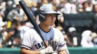 高松商・浅野翔吾を必要としている球団はどこか？　チーム事情から獲得戦線に浮上するのはこの２チームだ！