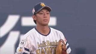 鷹今宮の爆肩発動が「えぐかった」　三遊間深くからの超速送球に絶賛「うま宮」