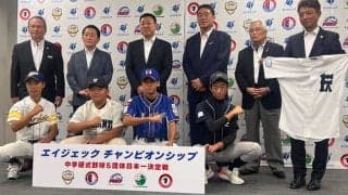 中学硬式5団体が「反発しあっても仕方ない」　夢の“日本一決定戦”が来夏に実現