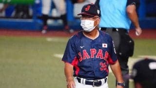 侍U-18馬淵監督、惜敗も課題は外角の見極め「簡単に見逃すようでは苦しい戦いになる」