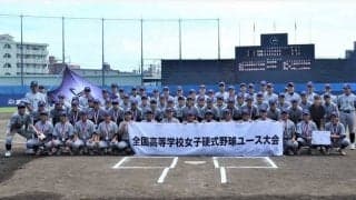 【高校野球】大谷翔平と“同じユニホーム”が原動力　創部3年で全国準V・花巻東女子が見せた真髄