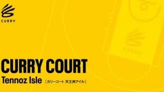 アンダーアーマー×ステフィン・カリー『カリーコート 天王洲アイル』が9.24（土）にオープン