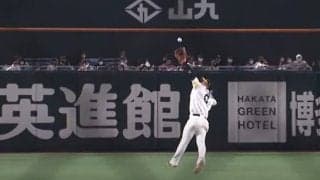 「どんなバネしてるんだ…」　鷹・今宮の“無重力キャッチ”は「凄い超えて怖い」