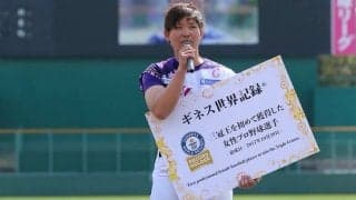 「ギネス世界記録を出しても注目されない」女子野球界のレジェンドが明かす、女子野球の未来を守るために必要なこと