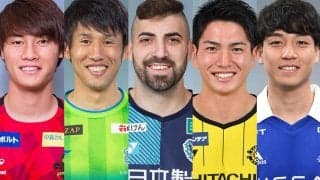 【Jリーグ出場停止情報】フアンマや上島拓巳が週末の試合に出られず