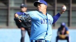 【大学野球】二刀流の日体大・矢澤宏太がプロ志望届を提出　国立・名古屋大の151キロ右腕も