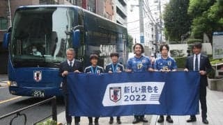 見取り図・盛山「ド肝を抜かしてやれ」、リリー「俺がついてる」！ 日本代表応援「新しい景色を 2022」が本格始動！