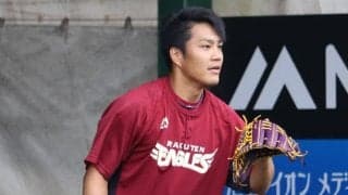 楽天・則本は「無期限二軍調整」か　ささやかれる「大型契約」の弊害とは