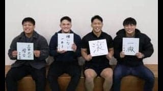 早慶戦直前特集　第４回　長嶋勇斗×高山康太×安藤健志×中野智博