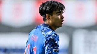地元紙が、久保建英と新加入FWの2トップ起用でスタメン予想！ Aマドリード戦で新コンビ結成で、日本代表の躍動なるか⁉