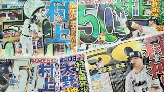 【プロ野球】村上宗隆は“世界の王”を抜くのか、そしてバレンティン超え60号の現実味