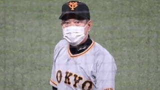 原巨人　自力ＣＳ消滅で一気に首すじが寒くなってきた「コーチの名前」