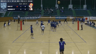 関東大学バレーボール連盟 男子1部秋季リーグ戦 東海大学vs国際武道大学【フルマッチ】