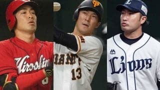 シーズン残り1か月…1軍未出場の実力者　左膝手術の巨人梶谷、かつての“ドラ1”も