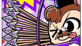 【ほぼ週刊俺たちのVAR】vol.131