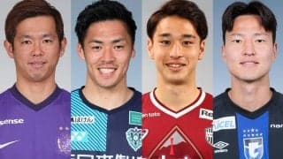 【Jリーグ出場停止情報】大量14名が出場停止、J1では4クラブの主軸CBが出場停止に