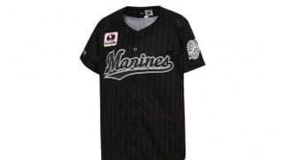 ロッテ、8日の日本ハム戦から特別セール開催　レプリカユニなど対象商品30～50％オフ