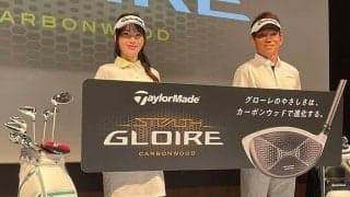 女子ゴルフ竹村真琴「甘やかしてくれるクラブ」　テーラーメイド新製品「ステルス グローレ」に声弾む