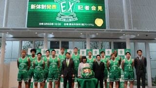 横浜エクセレンス、ポテンシャルの爆発的開花を期する新体制発表会見より