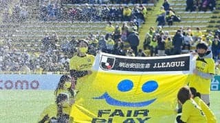 「フェアプレーの悪用」に敢然と立ち向かったJリーグ監督【アビスパ福岡VS名古屋グランパス「無抵抗ゴール」が投げかけるもの】(3)