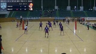 関東大学バレーボール連盟 男子1部秋季リーグ戦 Aコート【見逃し配信】