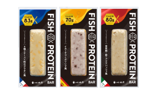 【スーパーで買える】高タンパク質な「フィッシュプロテインバー」新発売
