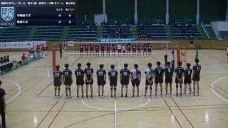 関東大学バレーボール連盟 男子1部秋季リーグ戦 Bコート【見逃し配信】