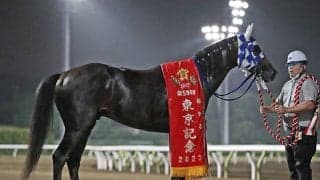 【地方競馬】大井・東京記念の売得金は8億8737万1700円で売り上げレコード