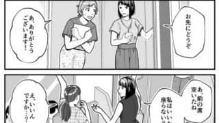 【プロ野球ファンの漫画】　第35回