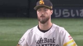 楽天、わずか“77秒”で攻撃終了の珍事　鷹・レイが3球で3者凡退の省エネ投球