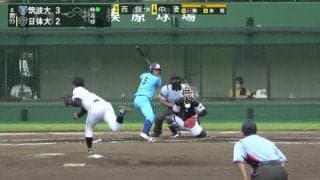 首都大学野球秋季リーグ戦(1部) 第1週 3回戦【見逃し配信】