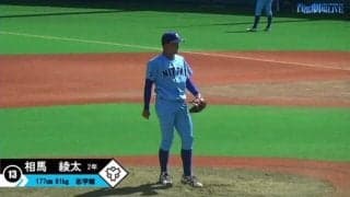 首都大学野球秋季リーグ戦(1部) 第1週 2回戦【見逃し配信】
