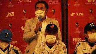侍U18・馬淵監督の会見でハプニングも…救世主登場に感謝「大変なことになっていた」