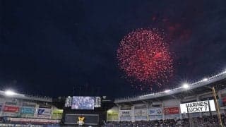 ロッテ、14日の日本ハム戦に花火打ち上げ　リーグ5位も…巻き返しへ本拠地彩る