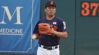 侍U18スタメン発表、浅野が「1番・左翼」　初陣は悪天候の影響で午前5時10分開始予定