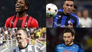 【セリエA第6節プレビュー】CL出場組は格下との対戦