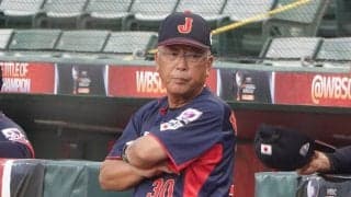 侍U18・馬淵監督、白星発進も「雑な攻め」　3回以降無得点が「反省材料」